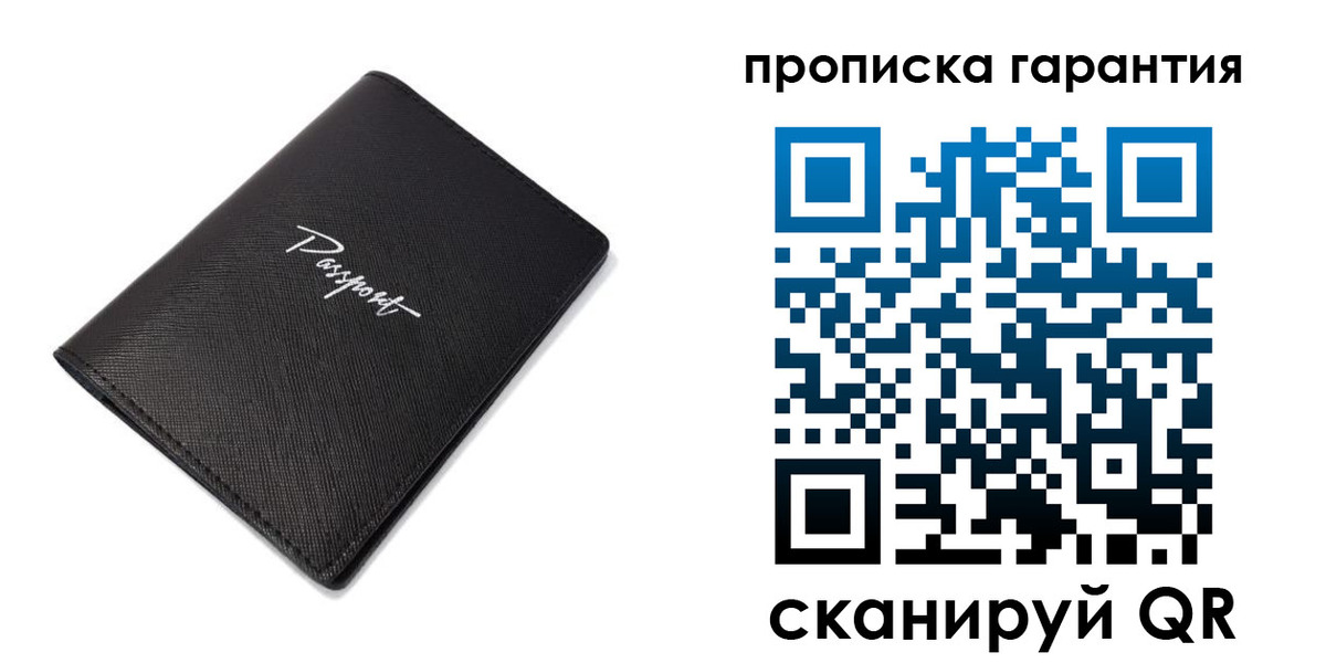 прописка поиск в Волчанске